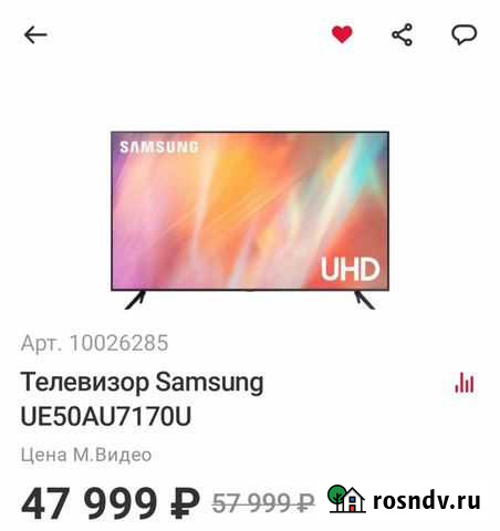 Новый Телевизор Samsung UE50AU7170U Калуга - изображение 1