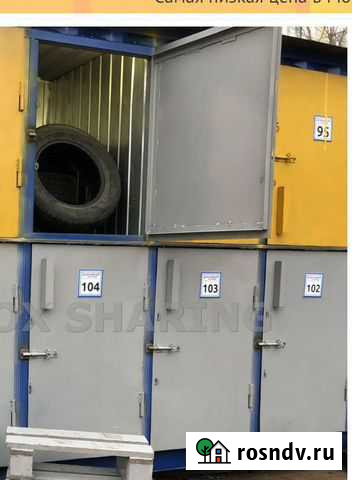 Сухой, герметичный бокс для хранения вещей Иркутск - изображение 1