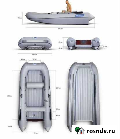 Катамаран Братан 380к+мотор Ямаха 15 Улан-Удэ - изображение 1