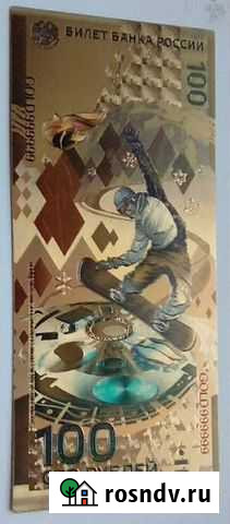 Позолоченная банкнота Киров - изображение 1