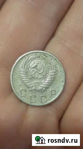 10 копеек 1953 год чеканки Новокузнецк - изображение 1