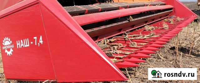 Жатка подсолнечная безрядковая наш-7.4 Белгород - изображение 1