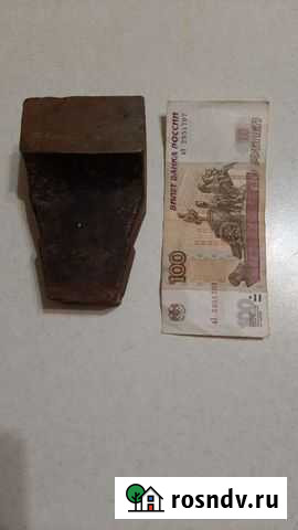 Магнит Калининград - изображение 1