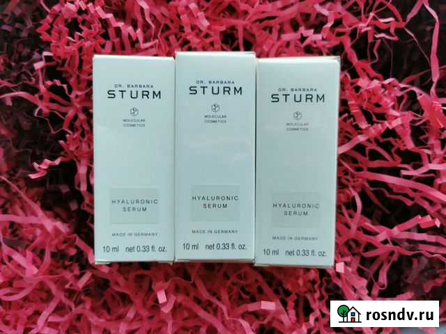 Dr. Barbara Sturm hyaluronic serum Санкт-Петербург - изображение 1