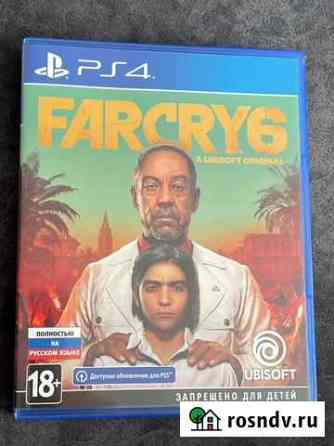 Far Cry 6 PS4 Красногорск