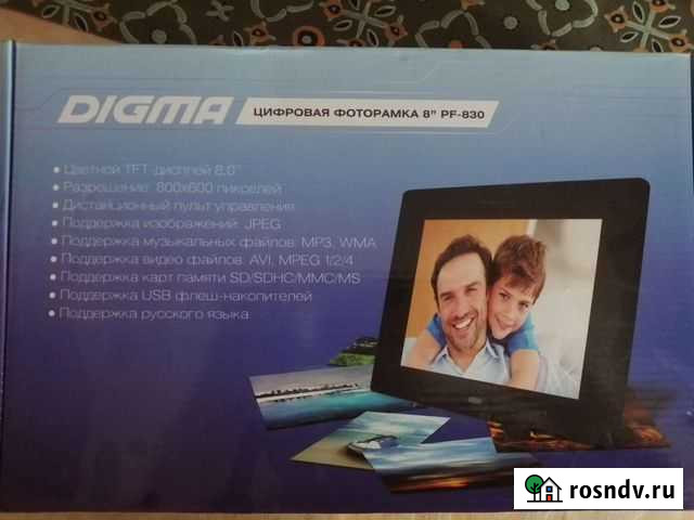 Фоторамка Волгоград - изображение 1