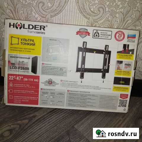 Продаю кронштейн Астрахань - изображение 1