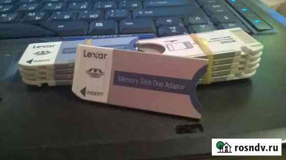 Адаптер для карты памяти Memory Stick Pro Duo Тверь