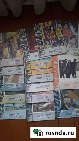 Советские журналы Вокруг света 1967-68-69г и др Бийск - изображение 1