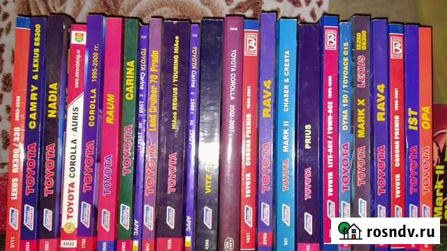 Автомобильные книги Чита - изображение 1