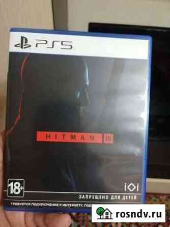 Hitman 3 ps5 Камышин