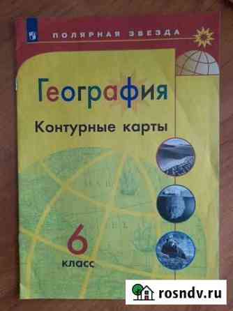 Контурные карты Хабаровск
