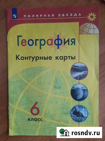 Контурные карты Хабаровск - изображение 1