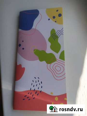 Планер от издательства миф Москва - изображение 1