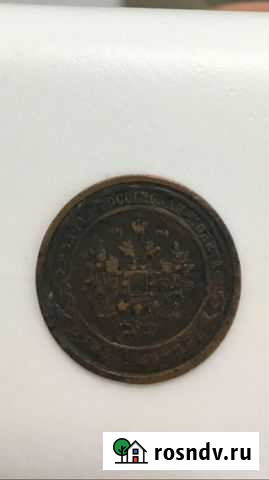 Монета. 1 копейка 1909 г. спб Новороссийск - изображение 1