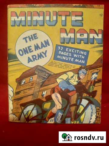 Комикс 1943-го года печати (времён второй мировой) Воронеж - изображение 1