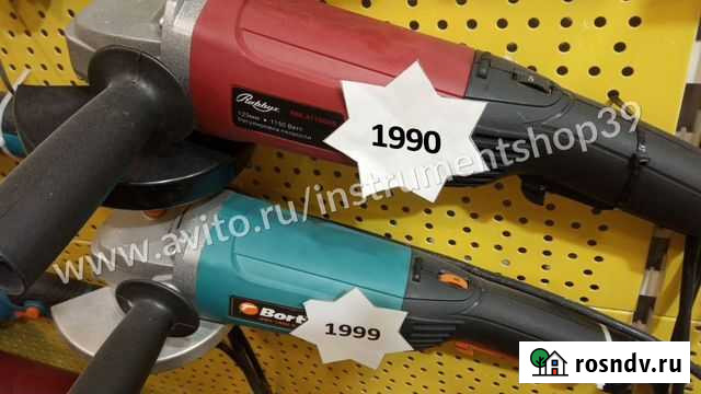 Болгарка турбинка с регулировкой Калининград - изображение 1