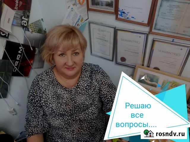 Риэлтор по недвижимости Барнаул - изображение 1