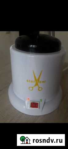 Стерилизатор Каспийск - изображение 1