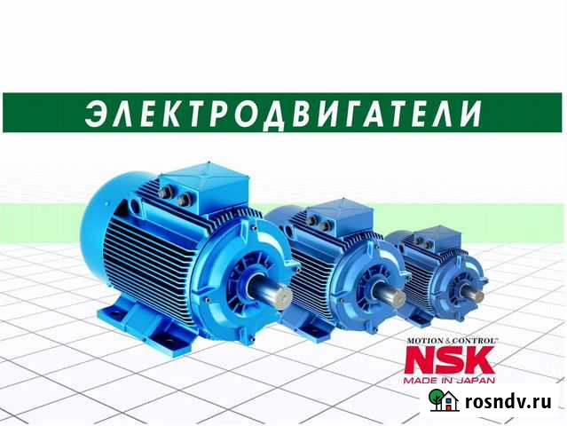 Электродвигатели DP Ростов-на-Дону - изображение 1