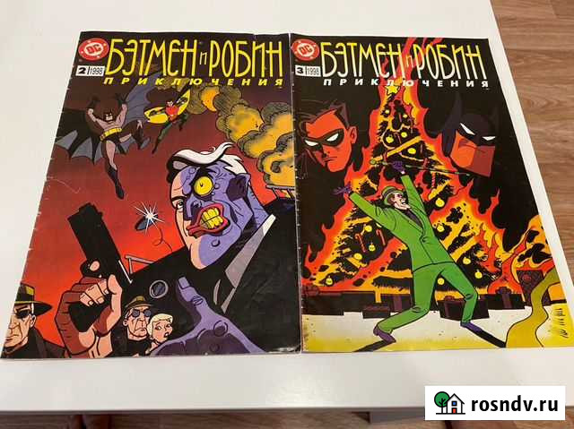 Комиксы «Бэтмен и Робин Приключения» Кемерово - изображение 1
