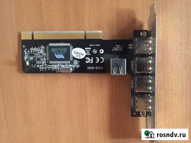 Контроллер usb 4 + 1 Петропавловск-Камчатский - изображение 1