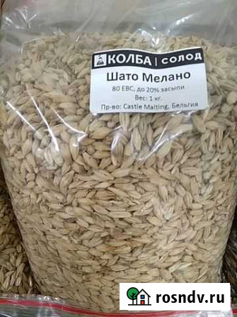 Солод для пива, виски, самогона. Помол Челябинск - изображение 1