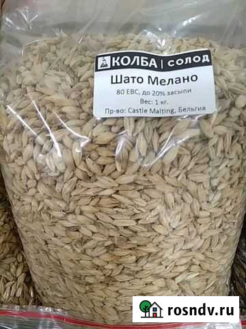 Солод для пива, виски, самогона. Помол Челябинск - изображение 1