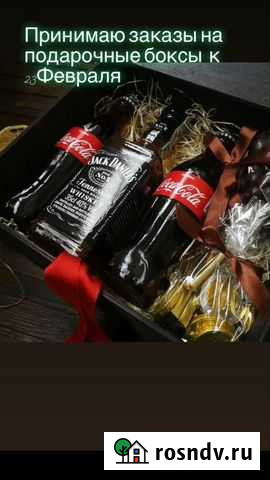 Подарочный бокс Улан-Удэ - изображение 1