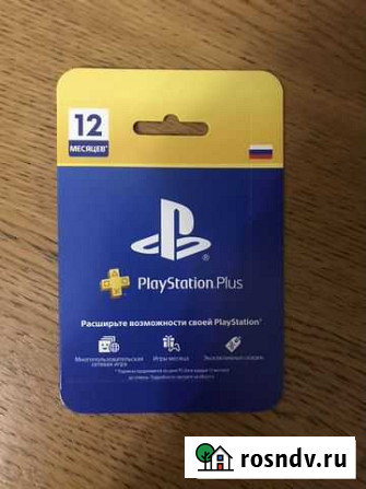 Подписка ps plus 12 месяцев Ростов-на-Дону - изображение 1