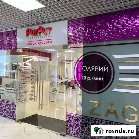 Салон красоты Воронеж - изображение 1