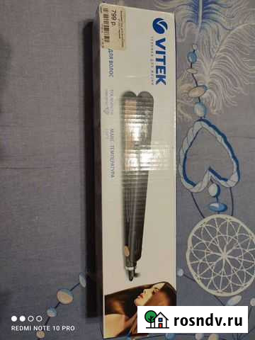 Щипцы для выпрямления волос Энгельс - изображение 1