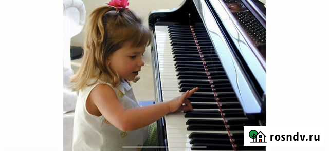 Обучение игре на фортепиано от 5 до 15 лет Тюмень - изображение 1