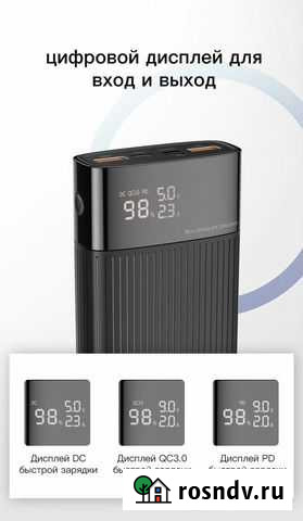 Kuulaa Power Bank 20000 mAh Брянск - изображение 1