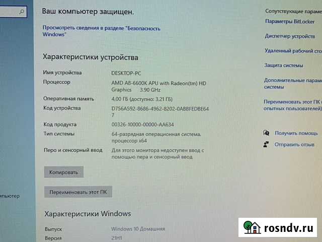 Системный блок в сборе Иваново - изображение 1