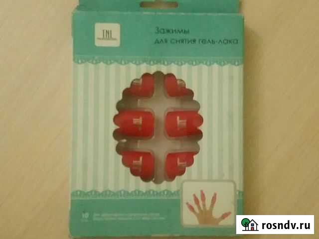 Зажимы для снятия гель лака Новочеркасск - изображение 1