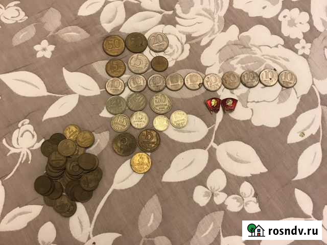 Советские деньги Тверь - изображение 1