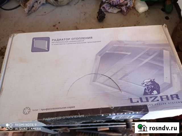 Радиатор отопителя Самара - изображение 1