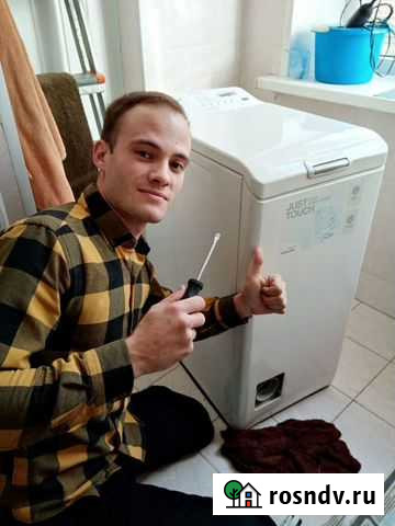 Ремонт посудомоечных и стиральных машин Нижний Новгород - изображение 1