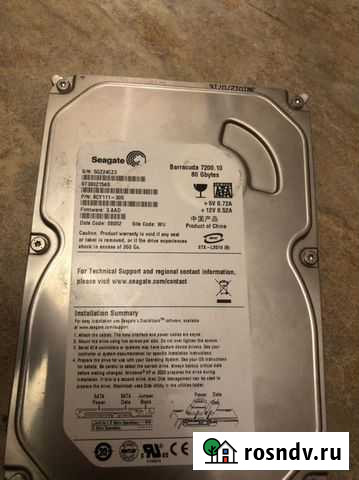 Жесткие диски Орехово-Зуево - изображение 1