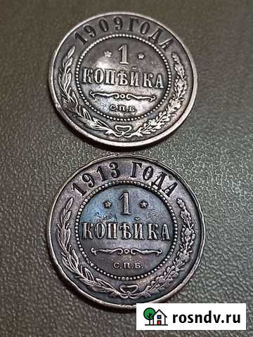 Монеты Аксай - изображение 1