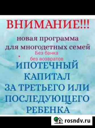 Гос усслуги Грозный