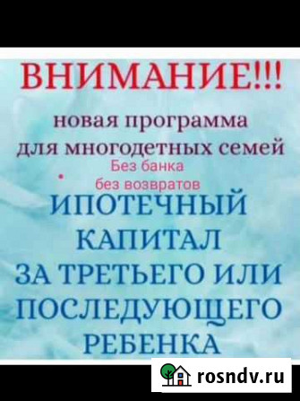 Гос усслуги Грозный - изображение 1