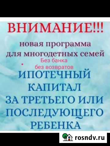 Гос усслуги Грозный - изображение 1