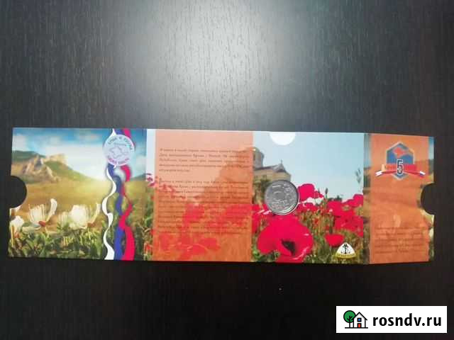 Крымский мост Симферополь - изображение 1