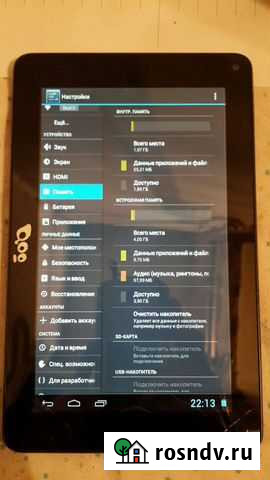 Планшет Санкт-Петербург - изображение 1