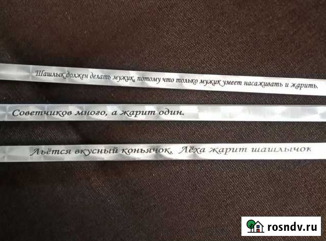 Лазерная гравировка по металлу Кунгур - изображение 1