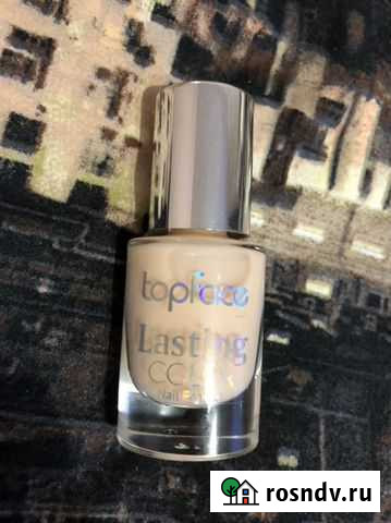 Лак для ногтей Богучар - изображение 1