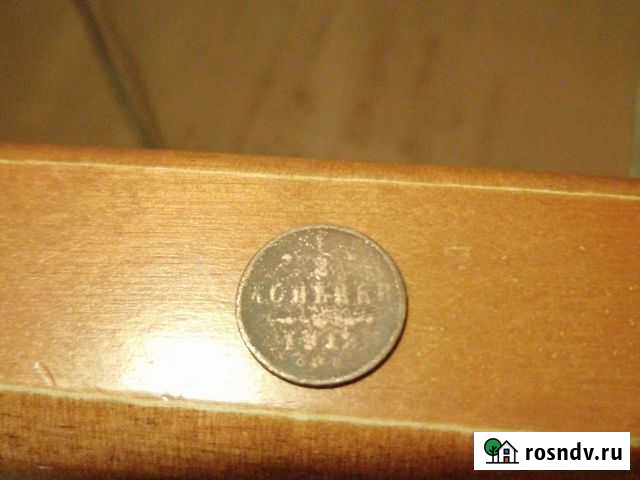 Монета 1/2 копейки 1912 года Гатчина - изображение 1