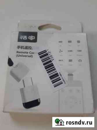 Ик-пульт универсальный Micro-USB Кумертау
